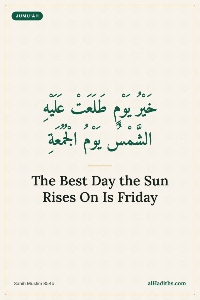 The Blessings of Friday in Islam – Pinterest pin, Sahih Muslim 854b