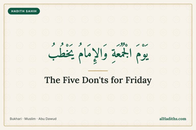 Five things not to do on Friday in Islam – Arabic phrase from the hadith with the title The Five Don'ts for Friday