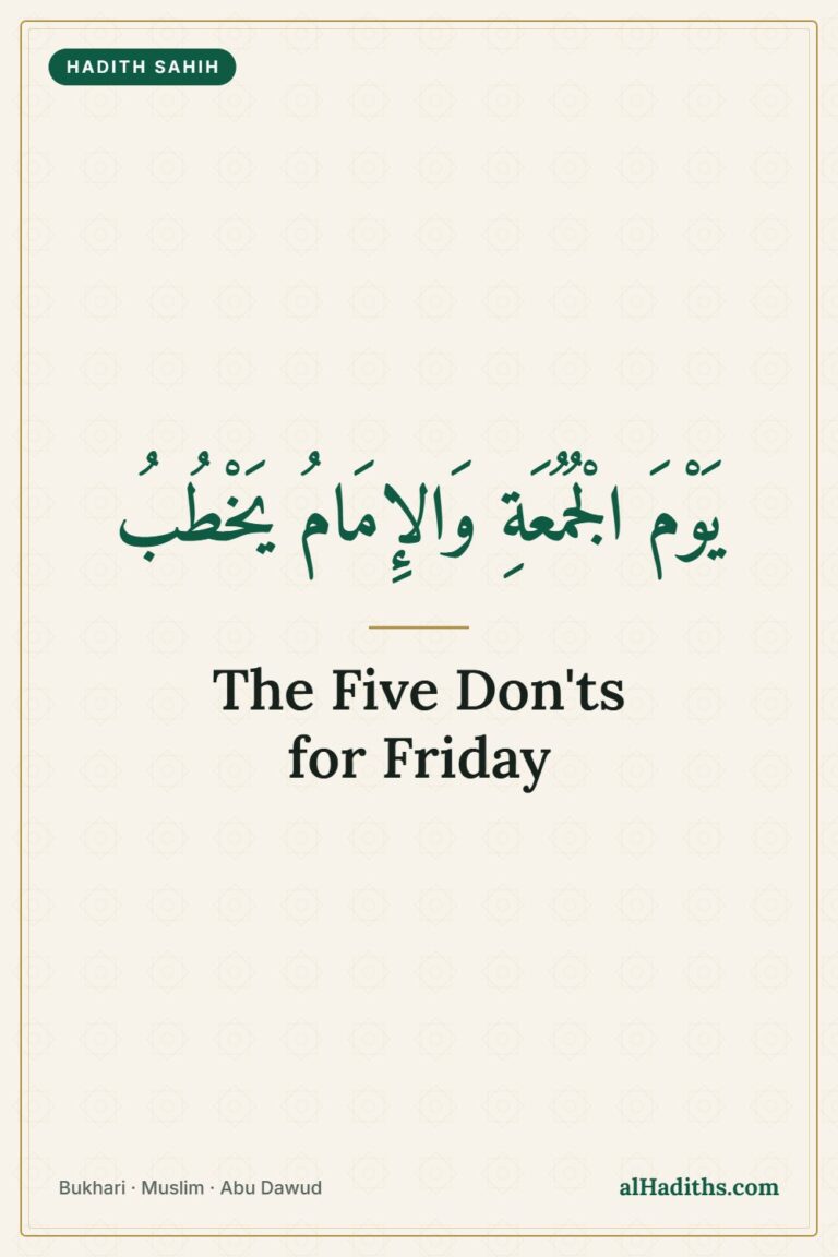 The Five Don'ts for Muslims on Friday (5 Authentic Hadiths) – Pinterest pin, Bukhari · Muslim · Abu Dawud