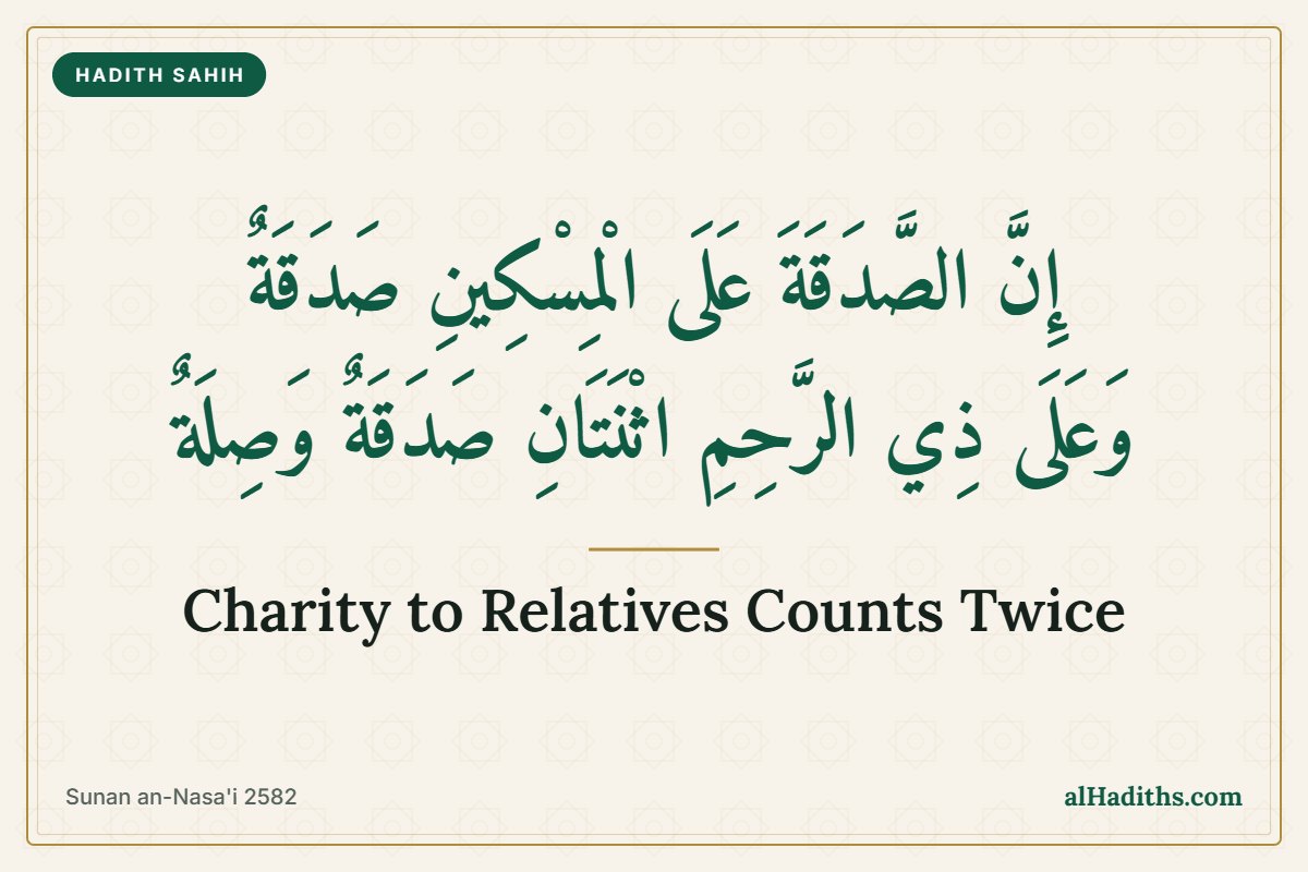 Charity to a relative is charity and keeping family ties, hadith from Sunan an-Nasa'i 2582