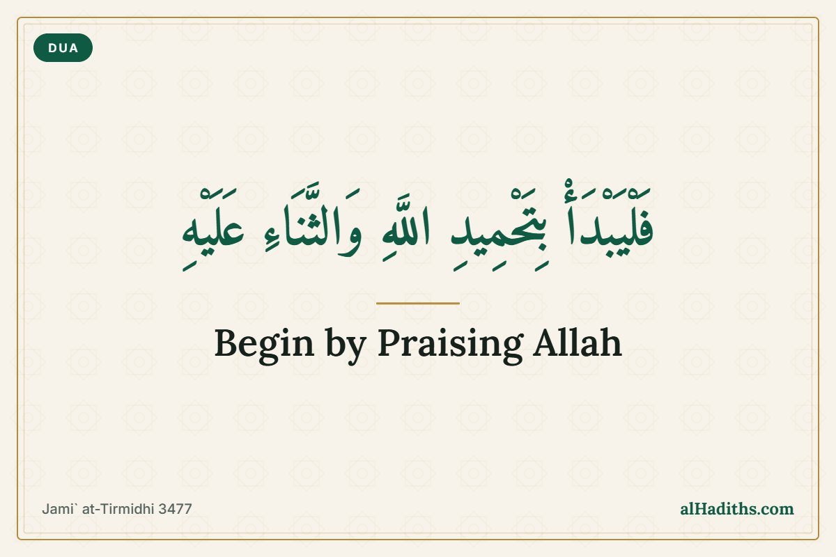 Begin your dua by praising Allah – hadith card on the etiquette of dua in salah, Jami` at-Tirmidhi 3477