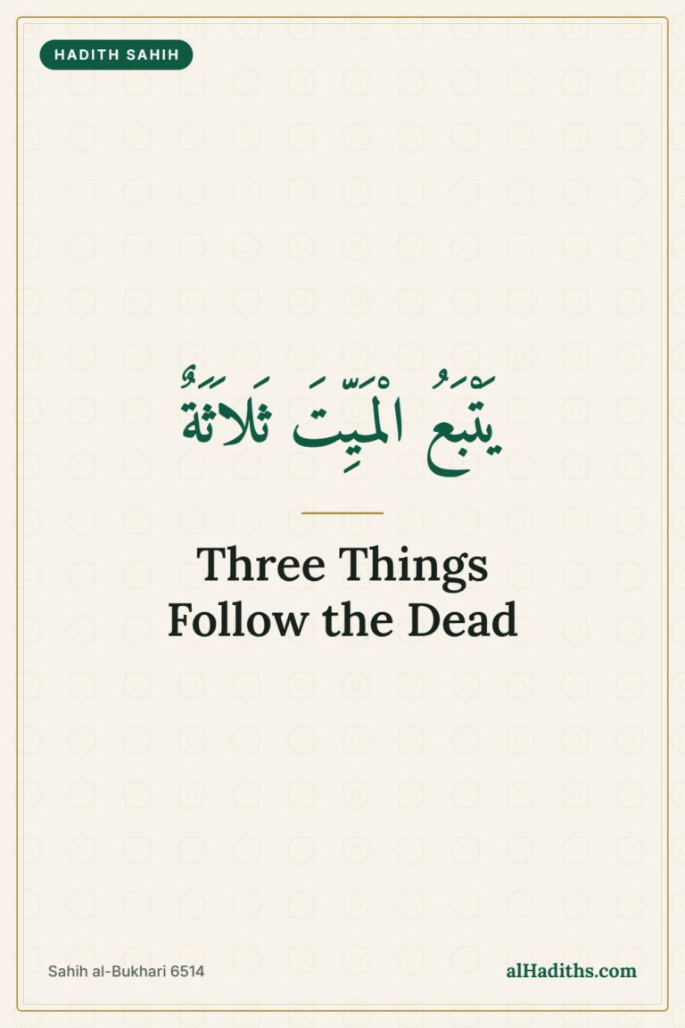 3 Things That Follow a Dead Person to the Grave (Hadith) – Pinterest pin, Sahih al-Bukhari 6514