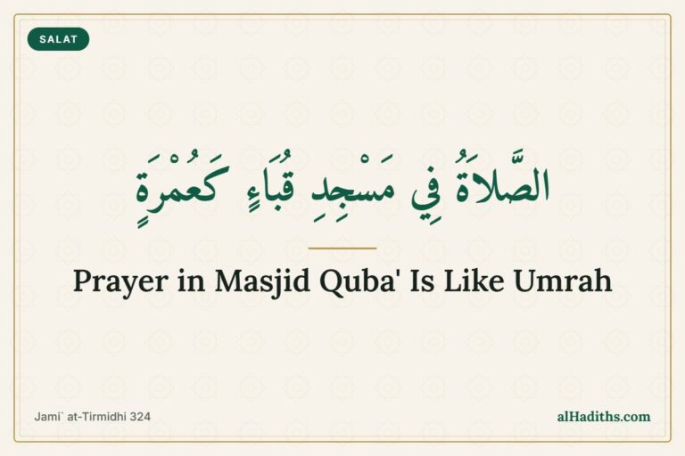 Prayer in Masjid Quba' is like Umrah – hadith card, Jami` at-Tirmidhi 324