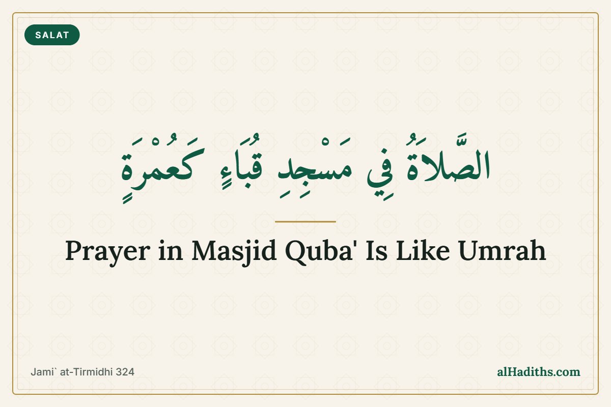 The Virtue of Praying in Quba' Mosque 1 Prayer in Masjid Quba' is like Umrah – hadith card, Jami` at-Tirmidhi 324