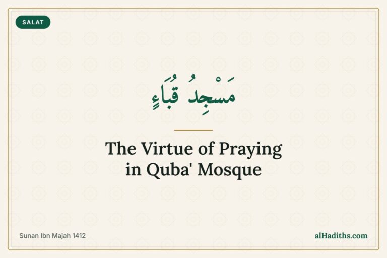 Hadith on the virtue of praying in Quba Mosque, Madinah