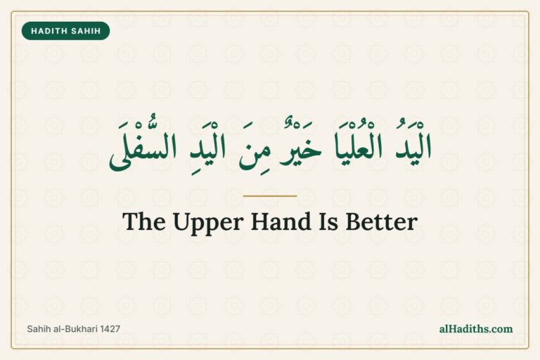 The Best Charity in Islam, According to the Hadith 2 The upper hand is better than the lower hand, hadith on the best charity from Sahih al-Bukhari 1427