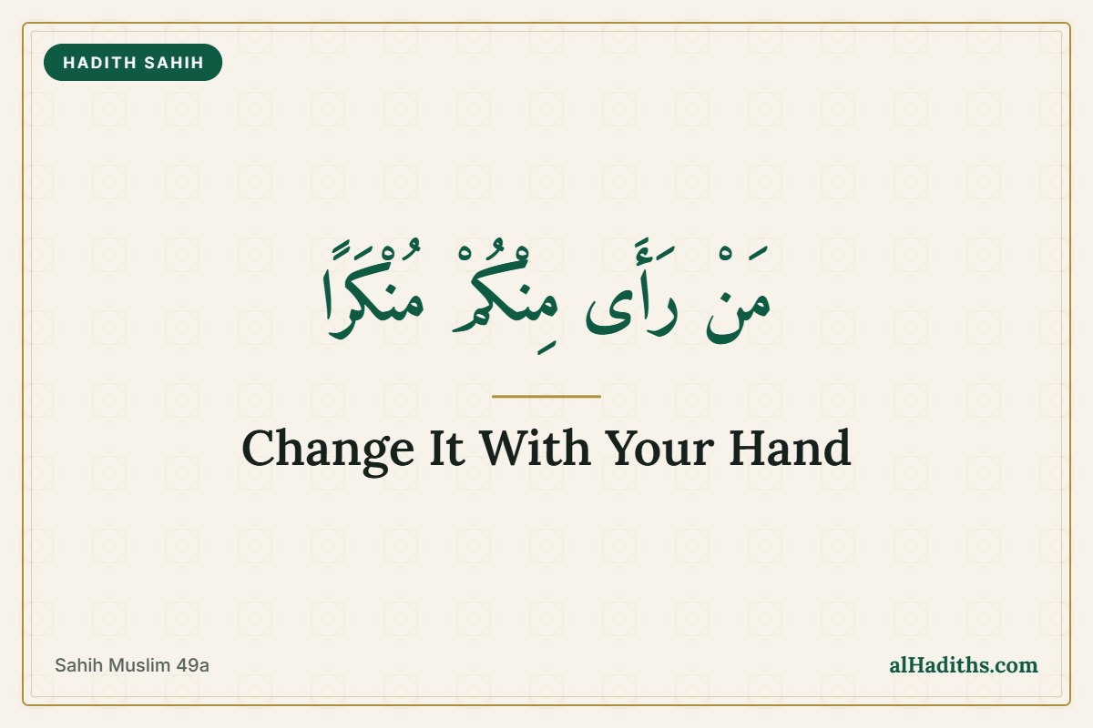 Whoever Sees an Evil, Let Him Change It: Hadith 34 of an-Nawawi 1 Whoever sees an evil, let him change it – Hadith 34 of an-Nawawi